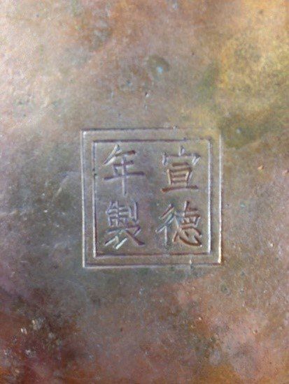 Engraved Chinese Characters — Ft. Myers, FL — Gannon’s Antiques and Art