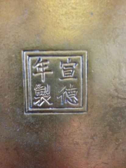 Chinese Characters — Ft. Myers, FL — Gannon’s Antiques and Art