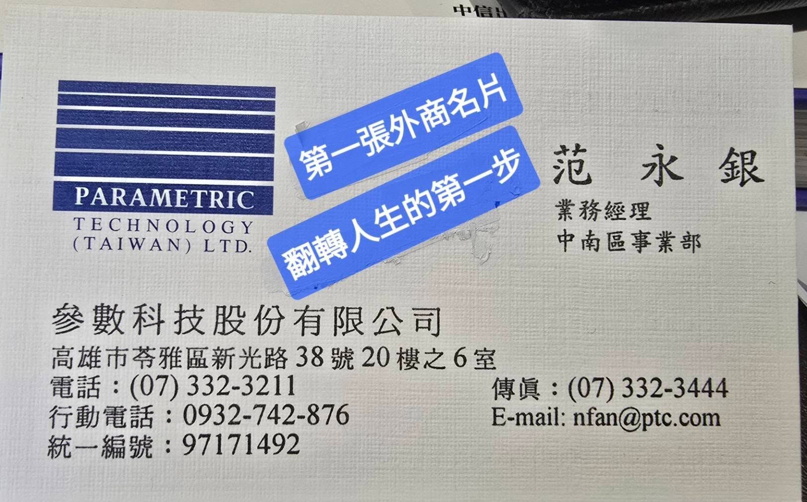 快資訊時代的新聞