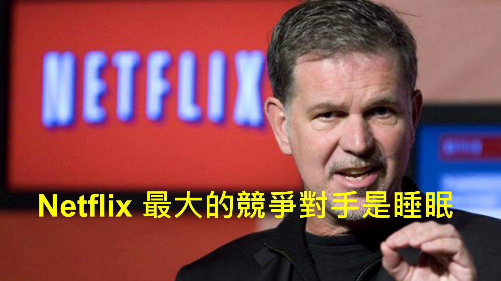 B2B銷售結案三大風險與破解