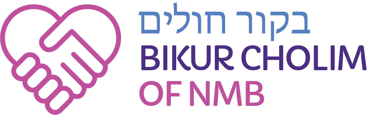 Bikur Cholim of NMB logo with purple and pink heart icon and bilingual text.