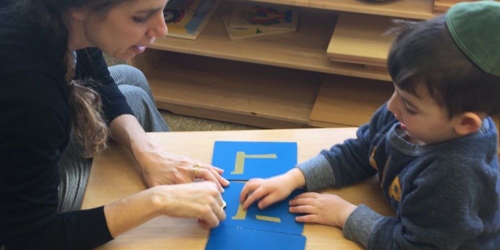 Montessori child working on Hebrew studies