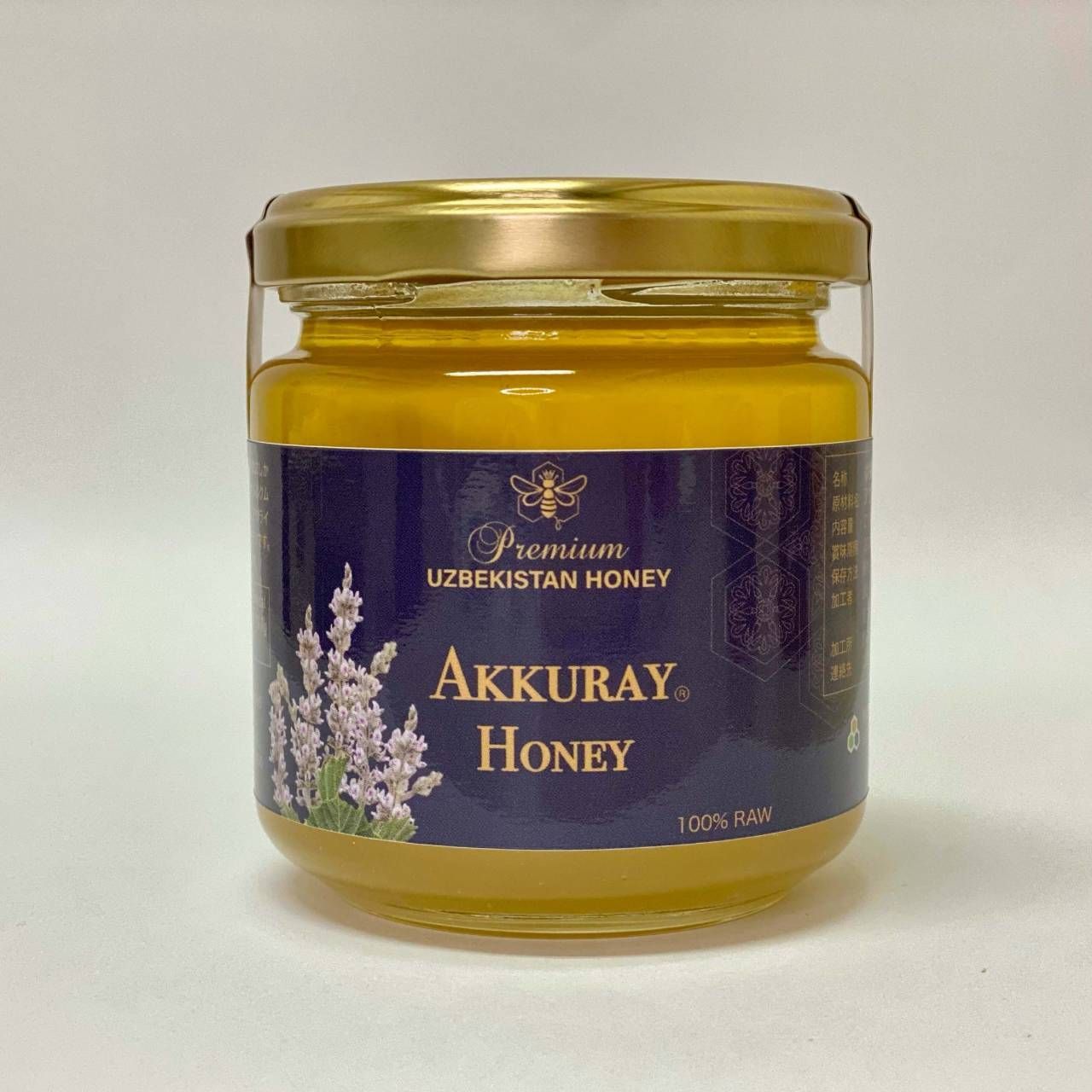 Akkuray Honey