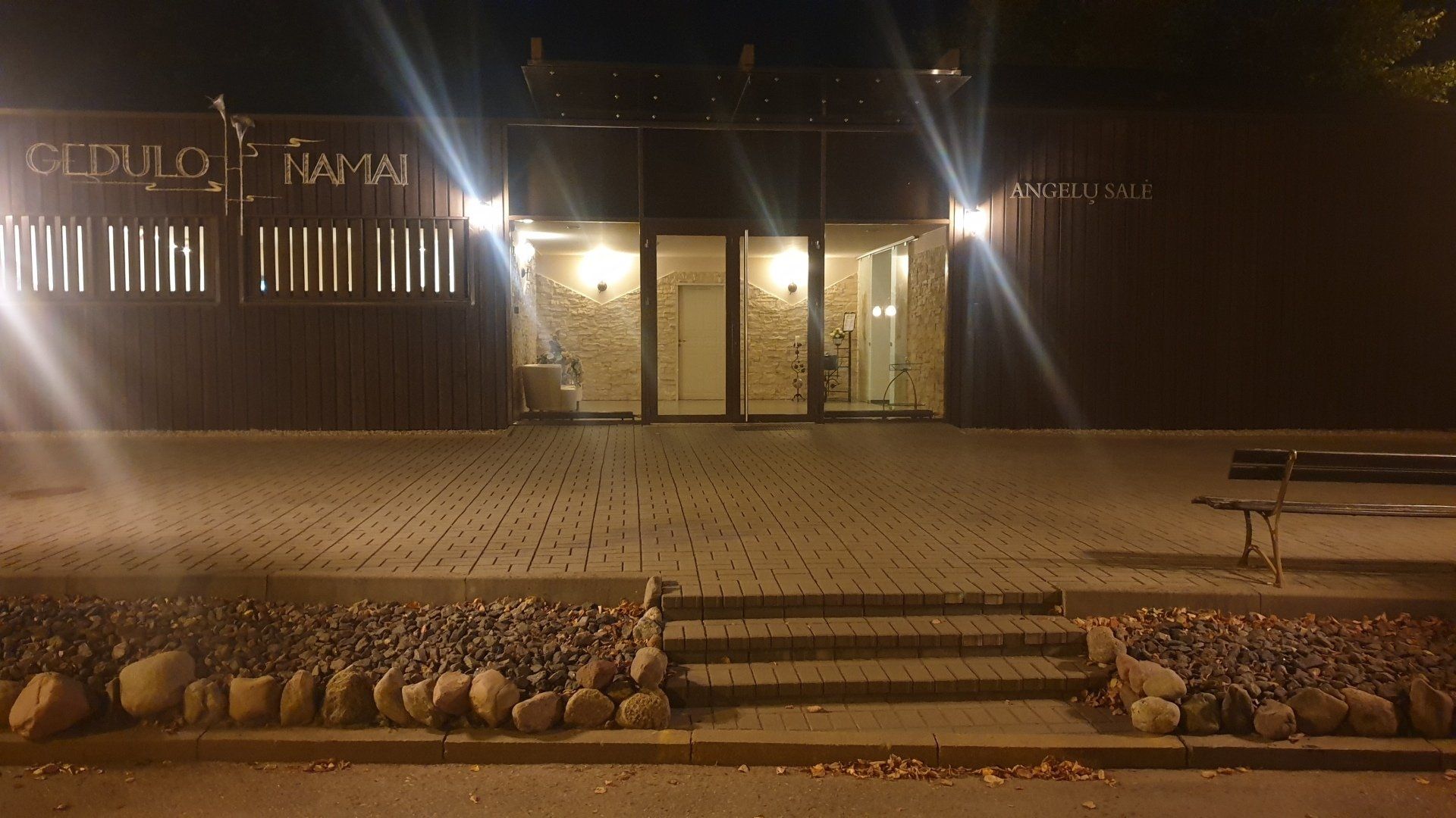 Laidojimo namai Kėdainiuose