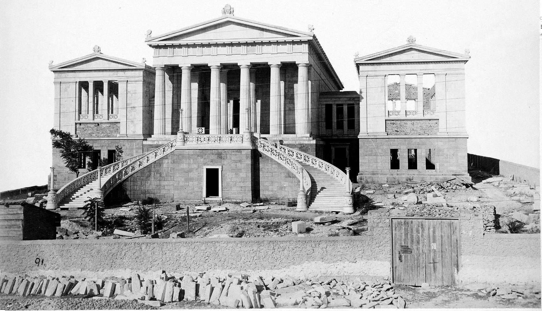 Griechische Nationalbibliothek 1895