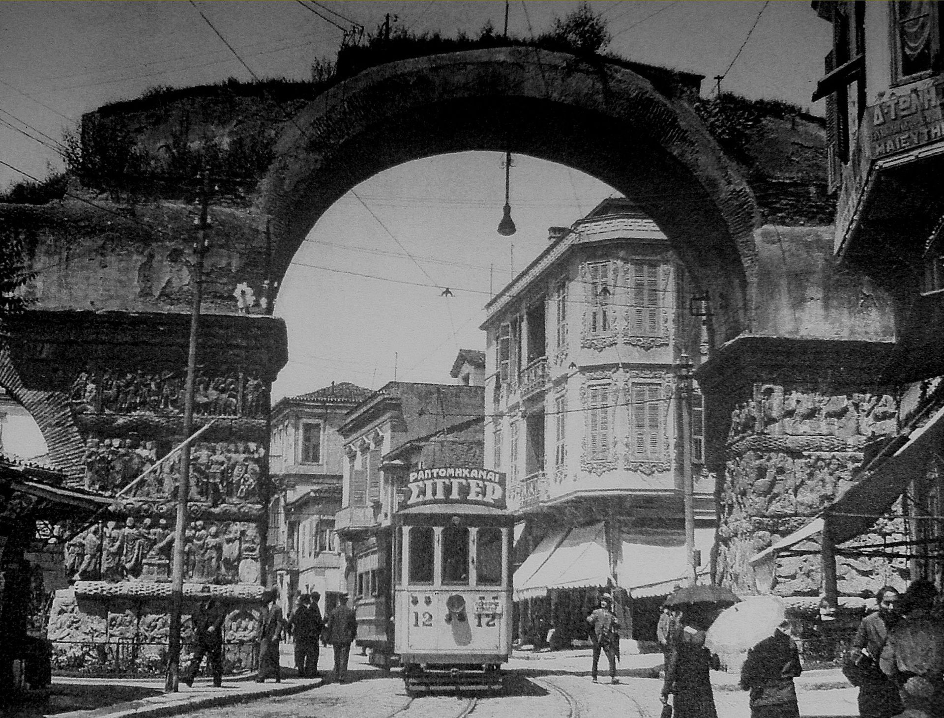 Galeriusbogen Thessaloniki 1930