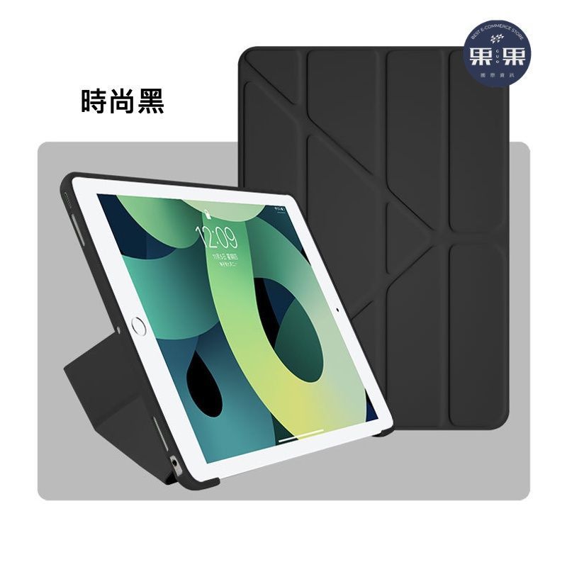【果果國際】iPad Pro 12.9吋 保護套 2020款/2021款 平板 防摔三折軟殼 有現貨