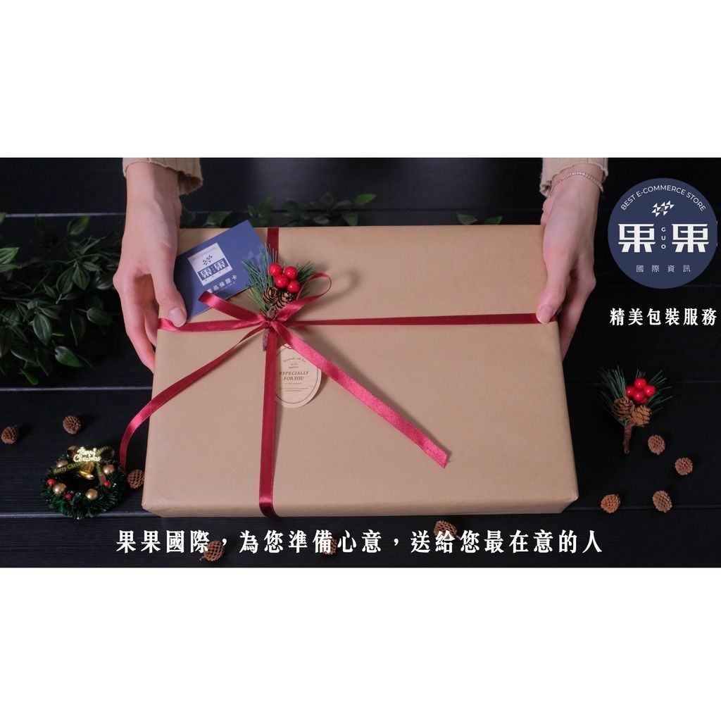 【精美包裝】果果國際 為您準備誠摯的心意 iPad 送禮 加購