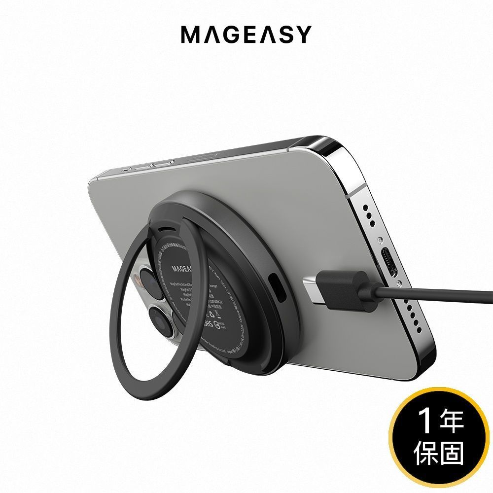 MAGEASY 魚骨牌 MagPad 立架磁吸充電器 MagSafe 無線充電器