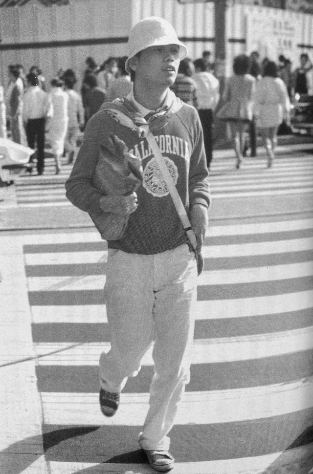 Street Fashion 1945-1995