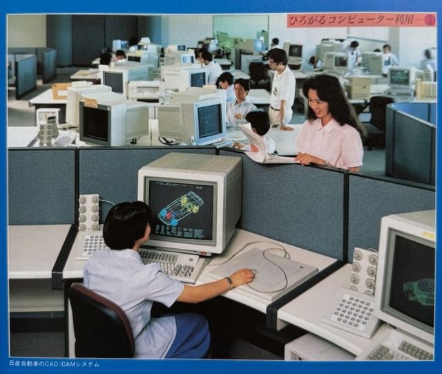 日本アイ・ビー・エム５０年史 IBM Japan 50 Year History