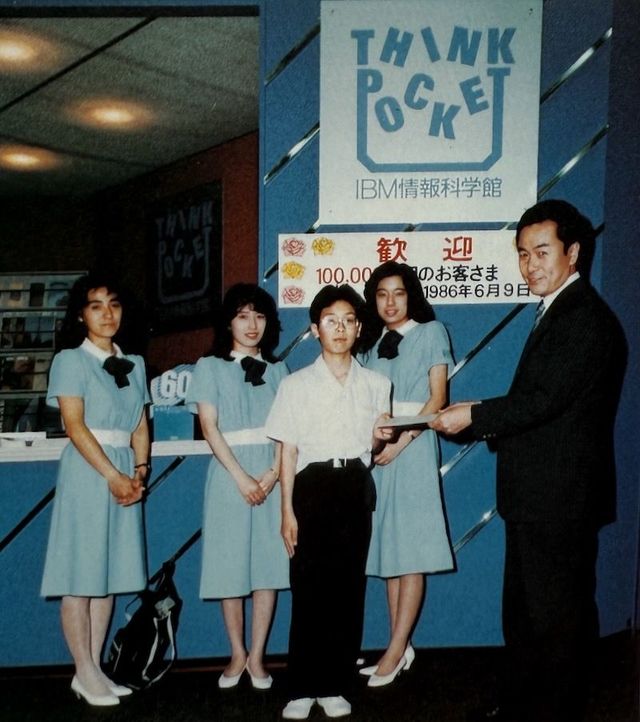 IBM Japan 50 Year History