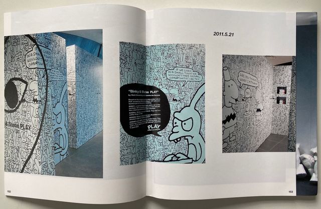 COMME des GARÇONS ビジュアルブック 13冊 COMME des GARÇONS 2013 DM Katsuhiro Otomo 18 | PAGE SPREAD