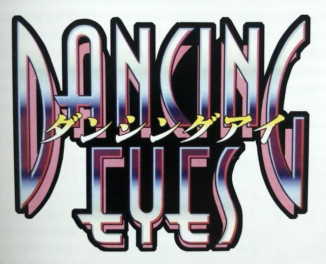 Video Game Graphic