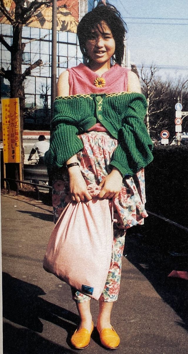 Street Fashion 1945-1995