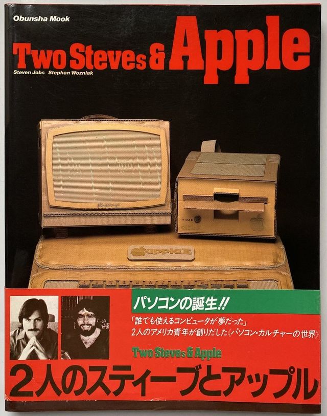 Two Steves & Apple