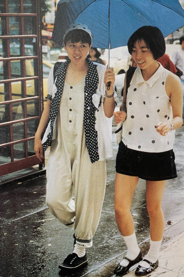 Street Fashion 1945-1995