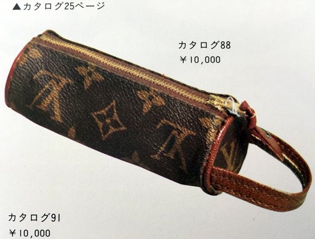 USED Louis Vuitton Monogram Brand Catalog Book Collection Japan 2008