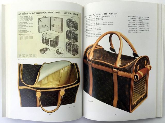 Authentic Louis Vuitton Catalogue