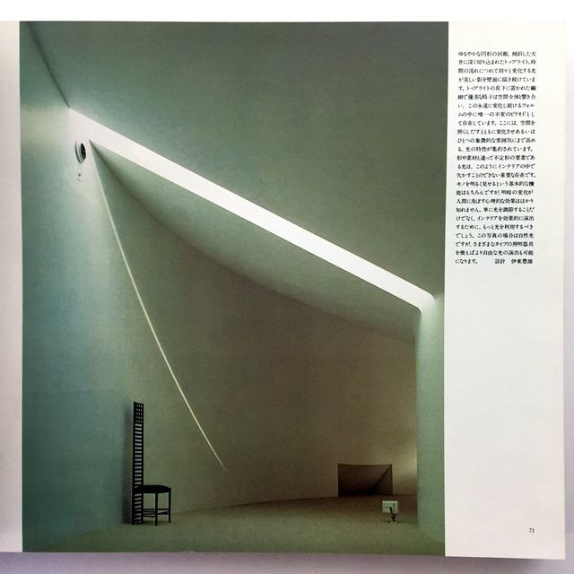 The Interior Book