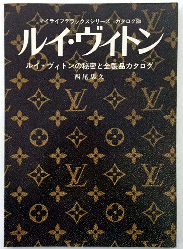 89 Louis Vuitton ideas  louis vuitton, vuitton, louis vuitton handbags