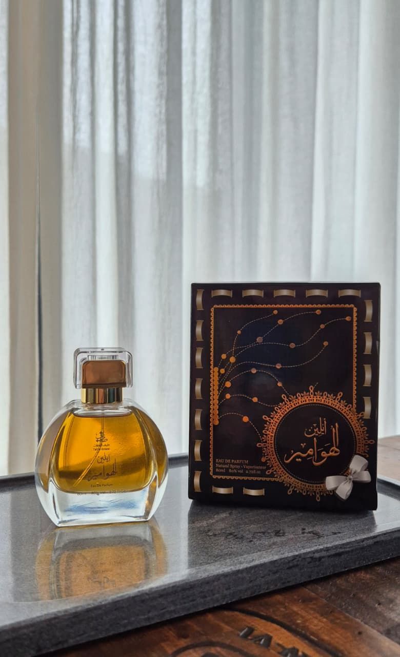 Aline Al-Hawamir, Taif Al  Emarat.