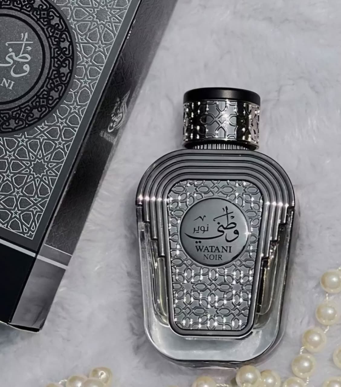 Watani Noir - Al Wataniah