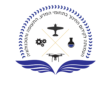 העמותה לקידום החינוך בתחומי המדע, התעופה והטכנולוגיה