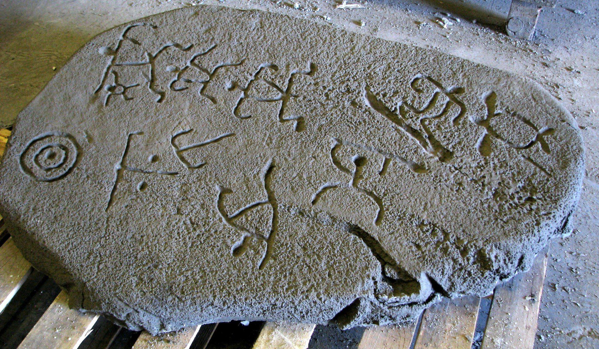 This Ali`i stone has Family and Surfer petroglyph