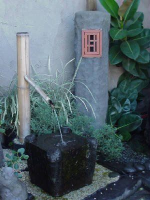 Forourou Basin With Rustic Guide Stone
