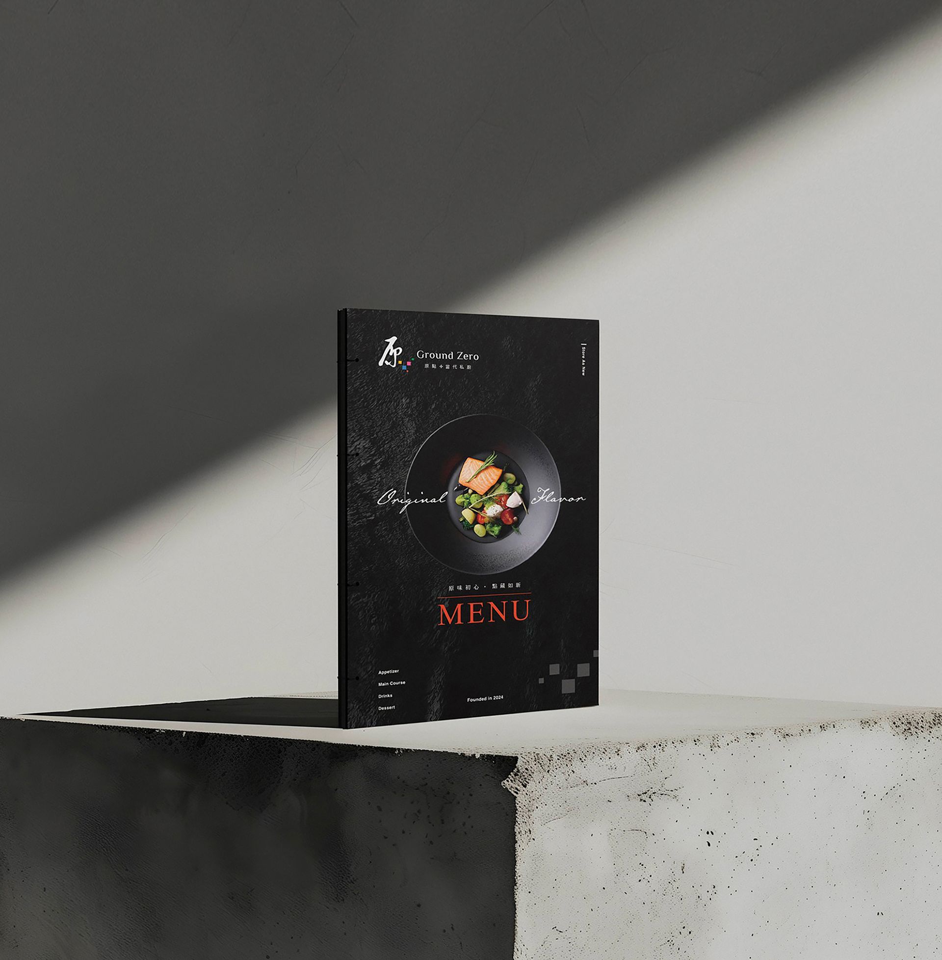 位於台中東海大學的原點餐廳，標榜 ”原味初心 · 點藏如新“ 的理念價值，讓每個客戶感受食材原味並傳遞幸福滋味。餐廳創辦人以親民價格讓大眾體驗米其林的質感，品牌期許在品嚐美味的當下能感受愜意的校園風情，以平凡美味帶動更多的人文互動！