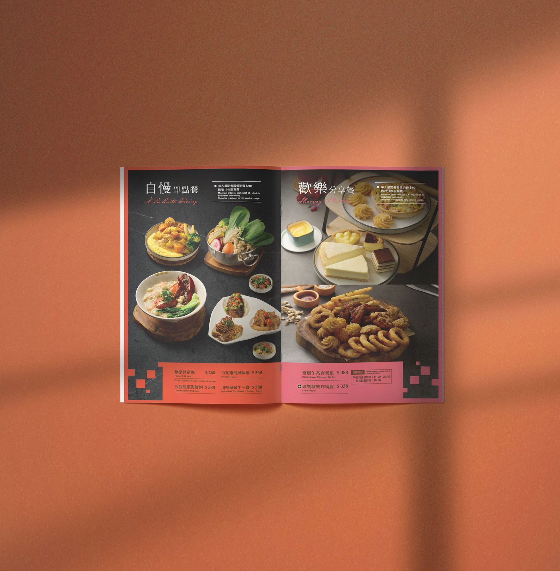 位於台中東海大學的原點餐廳，標榜 ”原味初心 · 點藏如新“ 的理念價值，讓每個客戶感受食材原味並傳遞幸福滋味。餐廳創辦人以親民價格讓大眾體驗米其林的質感，品牌期許在品嚐美味的當下能感受愜意的校園風情，以平凡美味帶動更多的人文互動！