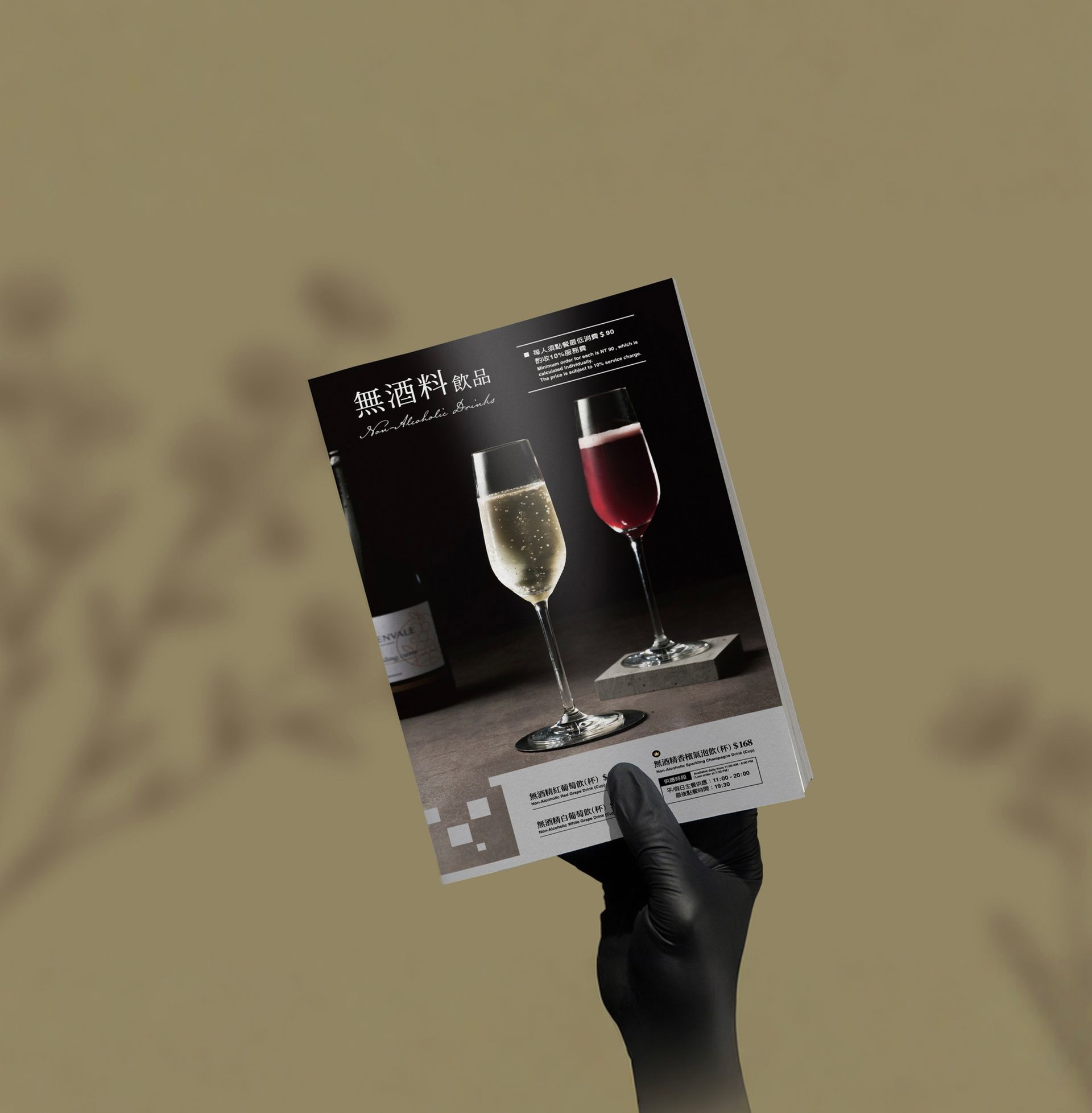 位於台中東海大學的原點餐廳，標榜 ”原味初心 · 點藏如新“ 的理念價值，讓每個客戶感受食材原味並傳遞幸福滋味。餐廳創辦人以親民價格讓大眾體驗米其林的質感，品牌期許在品嚐美味的當下能感受愜意的校園風情，以平凡美味帶動更多的人文互動！