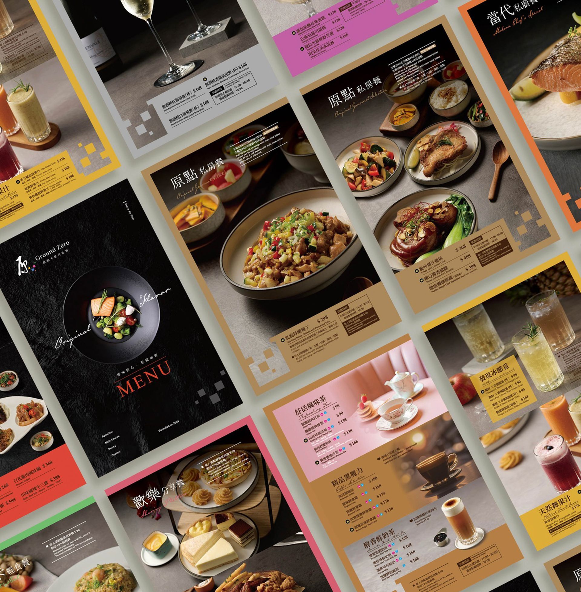 位於台中東海大學的原點餐廳，標榜 ”原味初心 · 點藏如新“ 的理念價值，讓每個客戶感受食材原味並傳遞幸福滋味。餐廳創辦人以親民價格讓大眾體驗米其林的質感，品牌期許在品嚐美味的當下能感受愜意的校園風情，以平凡美味帶動更多的人文互動！