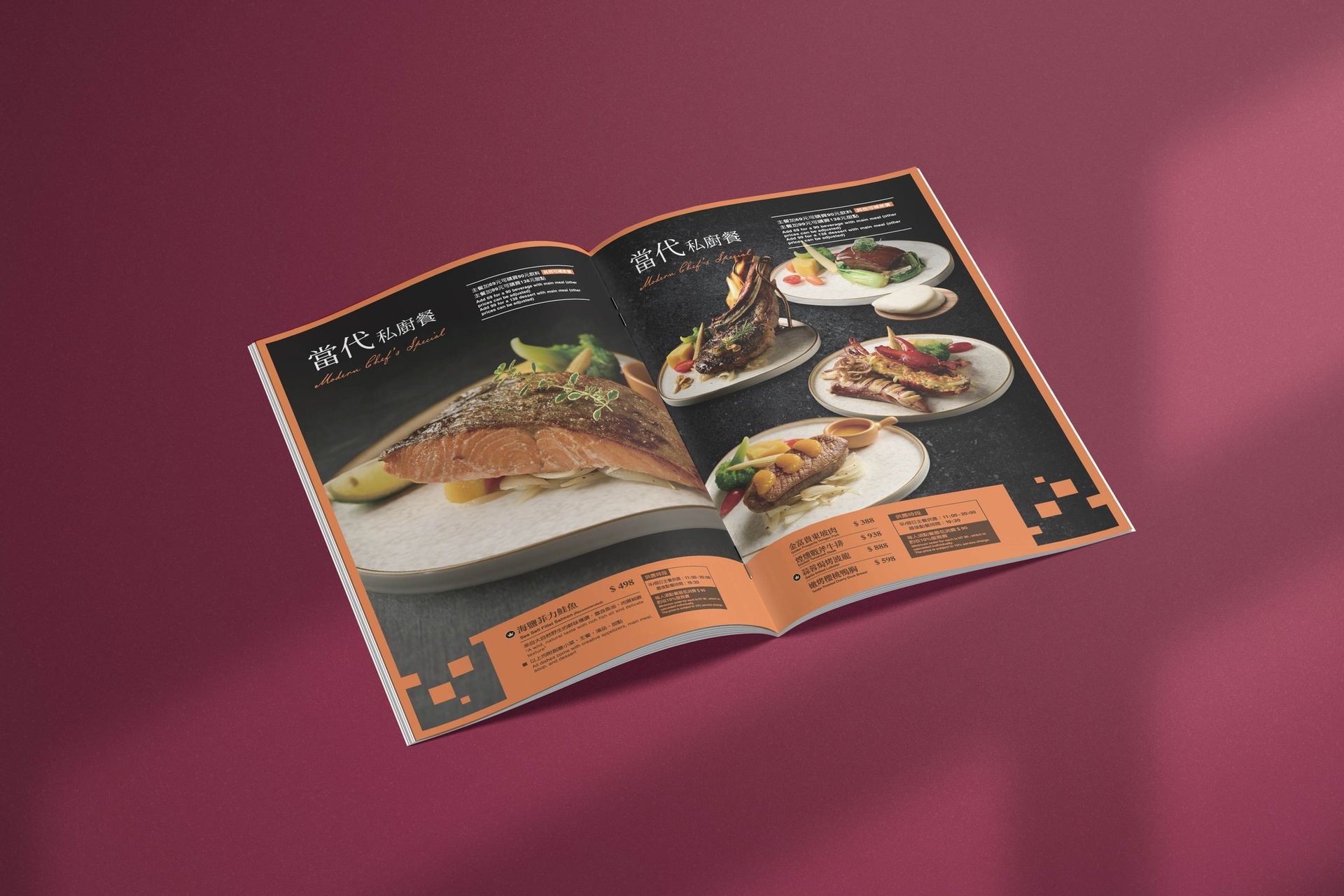 位於台中東海大學的原點餐廳，標榜 ”原味初心 · 點藏如新“ 的理念價值，讓每個客戶感受食材原味並傳遞幸福滋味。餐廳創辦人以親民價格讓大眾體驗米其林的質感，品牌期許在品嚐美味的當下能感受愜意的校園風情，以平凡美味帶動更多的人文互動！