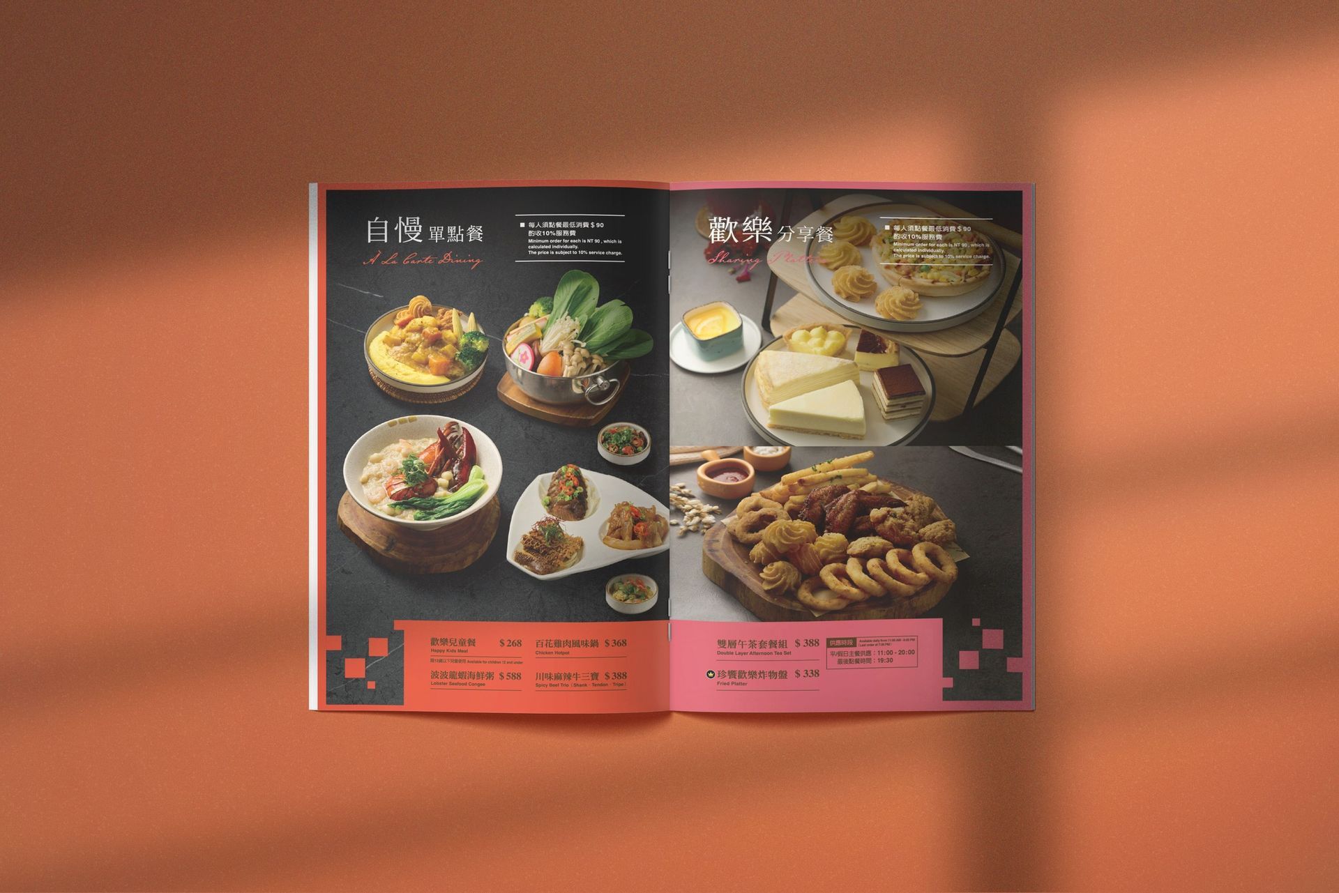 位於台中東海大學的原點餐廳，標榜 ”原味初心 · 點藏如新“ 的理念價值，讓每個客戶感受食材原味並傳遞幸福滋味。餐廳創辦人以親民價格讓大眾體驗米其林的質感，品牌期許在品嚐美味的當下能感受愜意的校園風情，以平凡美味帶動更多的人文互動！