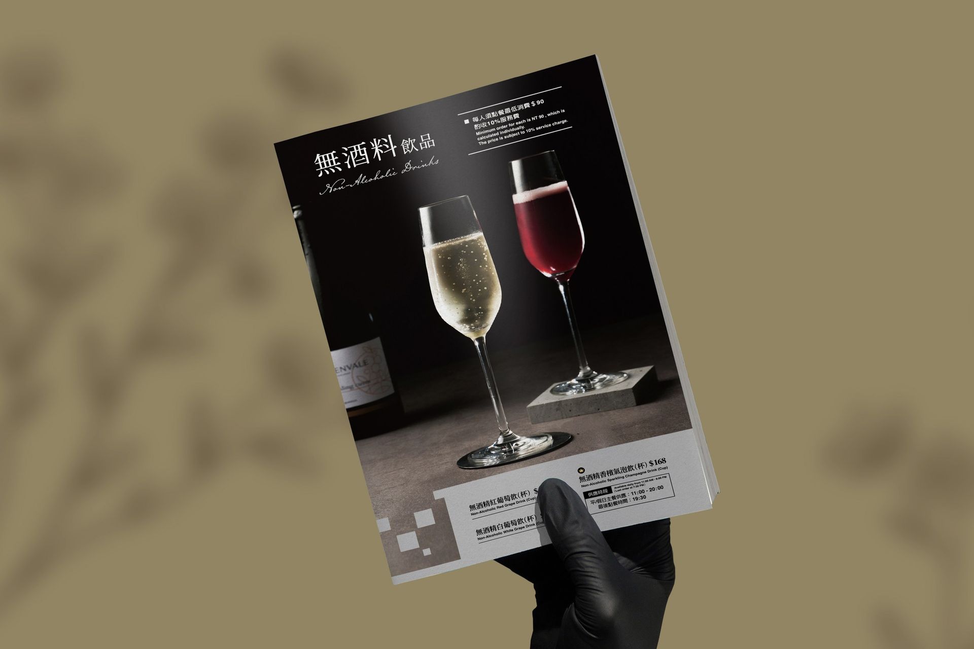 位於台中東海大學的原點餐廳，標榜 ”原味初心 · 點藏如新“ 的理念價值，讓每個客戶感受食材原味並傳遞幸福滋味。餐廳創辦人以親民價格讓大眾體驗米其林的質感，品牌期許在品嚐美味的當下能感受愜意的校園風情，以平凡美味帶動更多的人文互動！