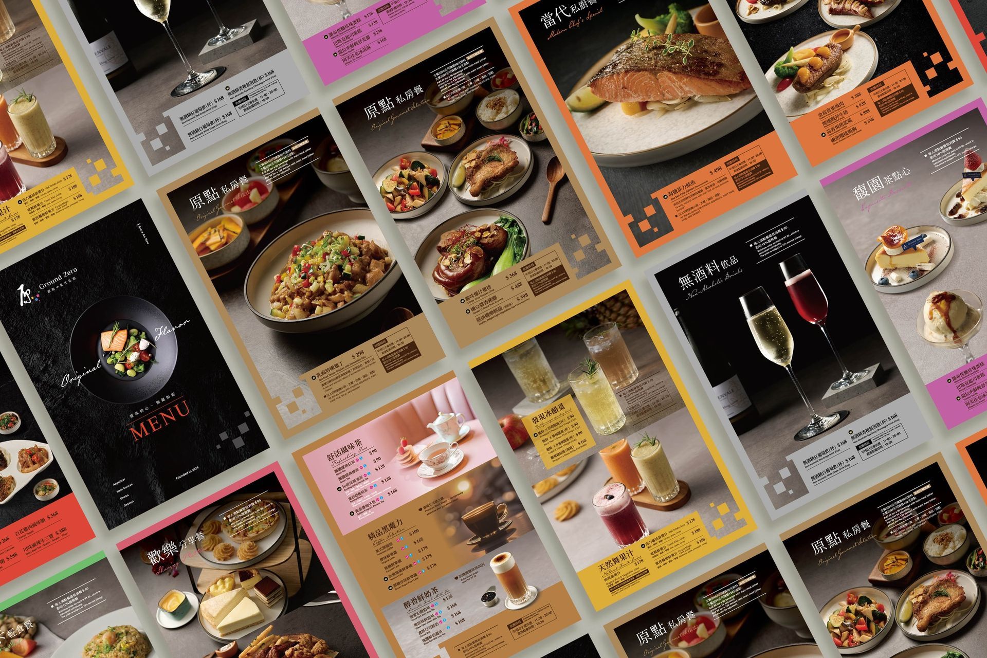 位於台中東海大學的原點餐廳，標榜 ”原味初心 · 點藏如新“ 的理念價值，讓每個客戶感受食材原味並傳遞幸福滋味。餐廳創辦人以親民價格讓大眾體驗米其林的質感，品牌期許在品嚐美味的當下能感受愜意的校園風情，以平凡美味帶動更多的人文互動！