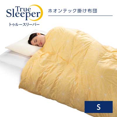 True Sleeper Ho-on Tech Comforter