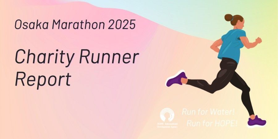 A woman is running in the Osaka Marathon 2025 charity runner report.