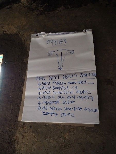 Menstrual Education in Ethiopia