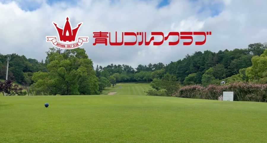 AOYAMA GOLF CLUB