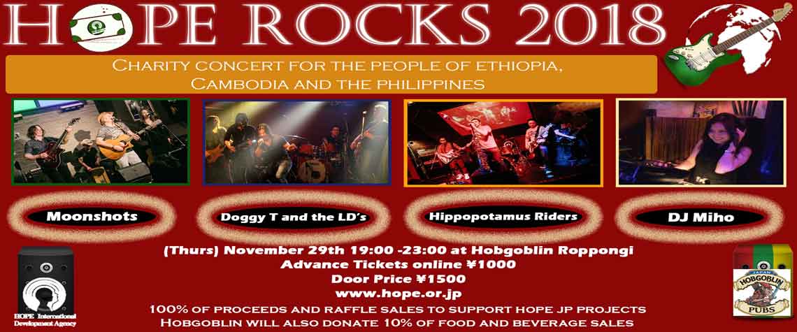 HOPE Rocks at Hobgoblin Roppongi