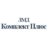 ЛМД-Комплект Плюс