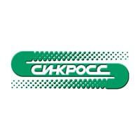 СИНКРОСС