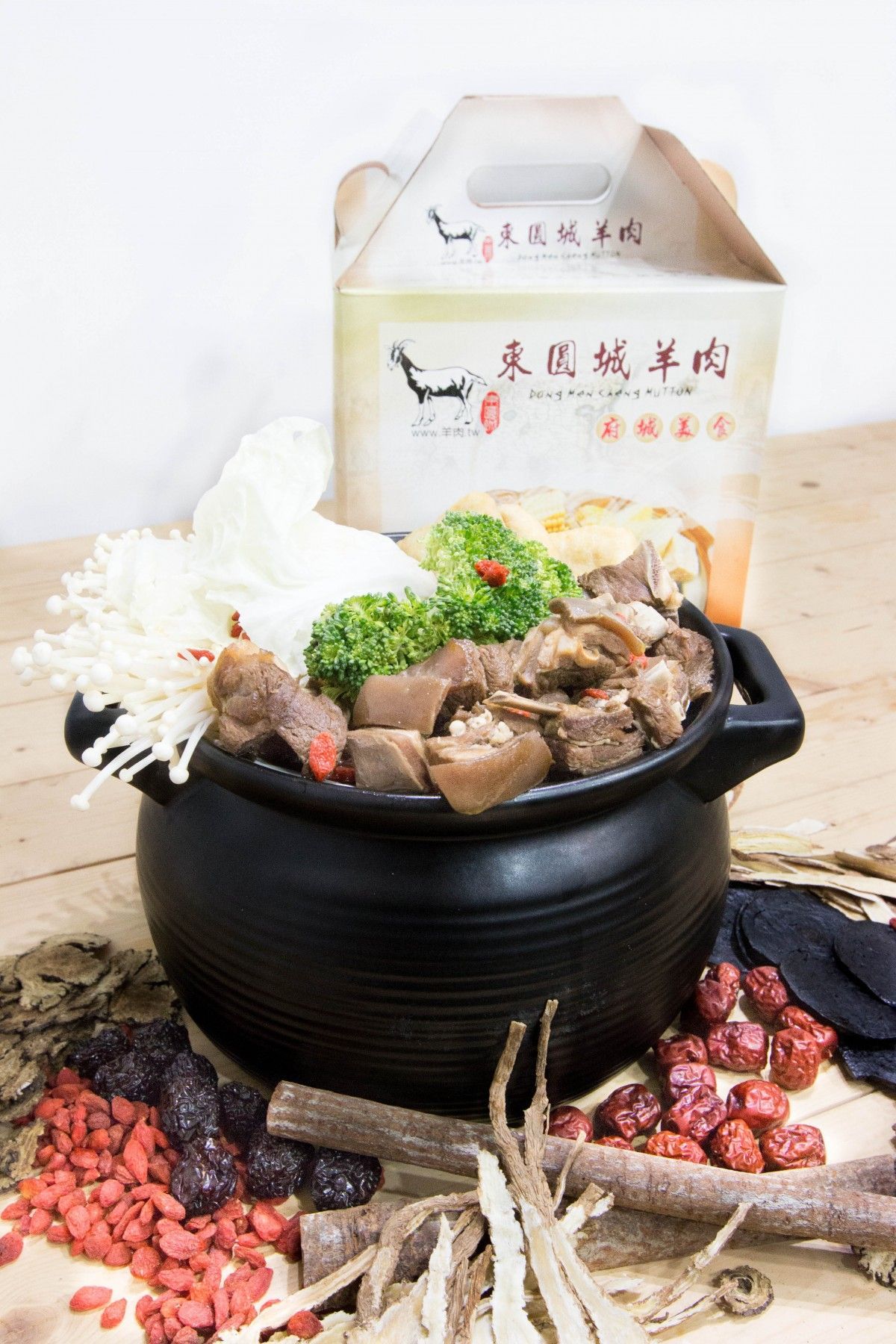 東圓城羊肉【羊肉爐 12包優惠】