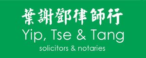 yip tse & tang solicitors logo