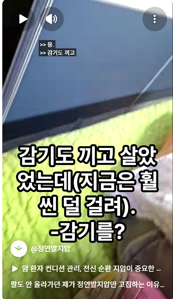 목 이물감 완화에 도움을 주는 림프 순환 지압