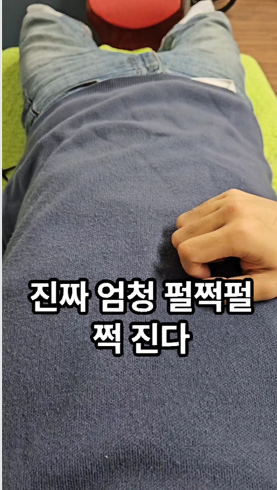 강남구청역 29년 경력 정연 발지압에서 오래 된 두통을 해결하는 고객님