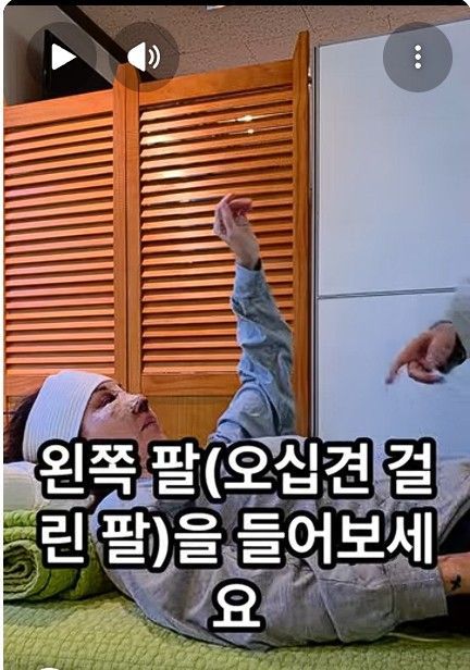 관리 후 팔을 번쩍 들고 놀라워하는 고객 (After)